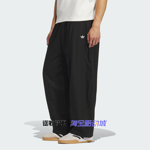 阿迪达斯三叶草男子秋季新款苏翊鸣同款梭织宽松运动长裤KH1177