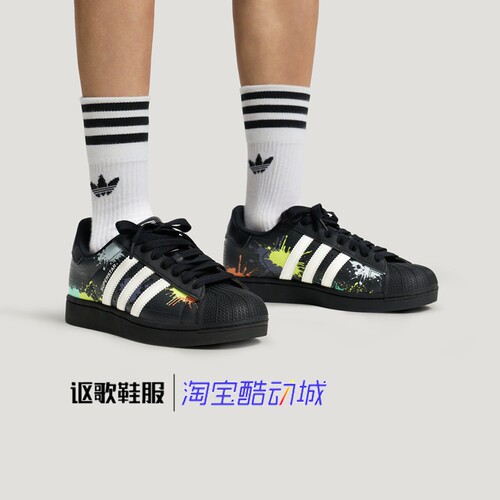 阿迪达斯三叶草男女同款防滑板鞋