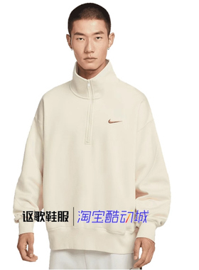 耐克男子新款刺绣LOGO半拉链时尚透气立领运动套头卫衣IO7828-229