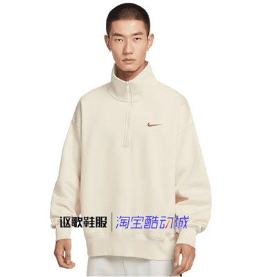 耐克男子半拉链立领运动套头卫衣