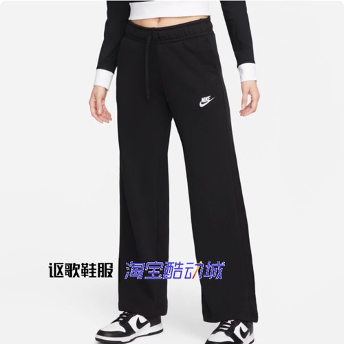 耐克女子休闲透气阔腿运动长裤