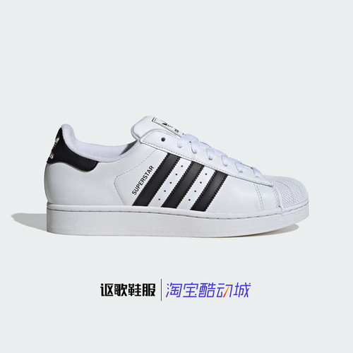 阿迪达斯耐磨运动板鞋