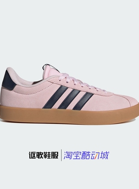 阿迪达斯Vl Court 3.0女子新款经典复古百搭休闲板鞋德训鞋JP7629