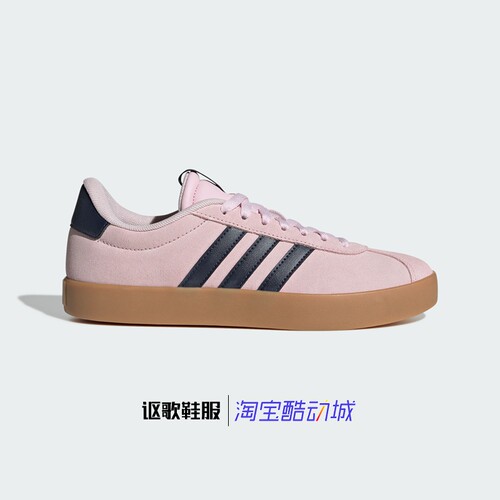 阿迪达斯女子复古板鞋德训鞋