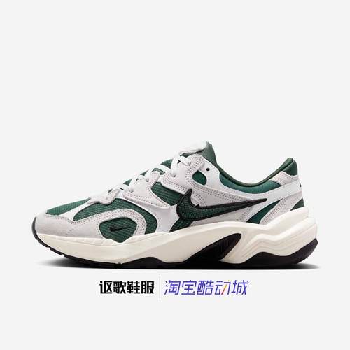 耐克AL8女子老爹休闲鞋