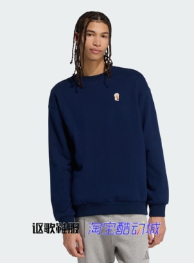 阿迪达斯男子新款宽松舒适柔软简约百搭圆领休闲套头卫衣JW8520