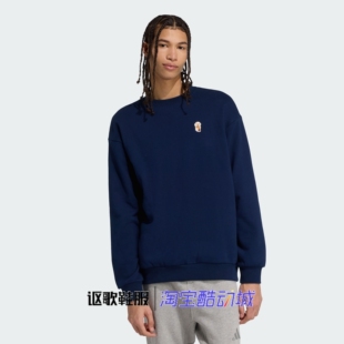 阿迪达斯男子新款宽松舒适柔软简约百搭圆领休闲套头卫衣JW8520