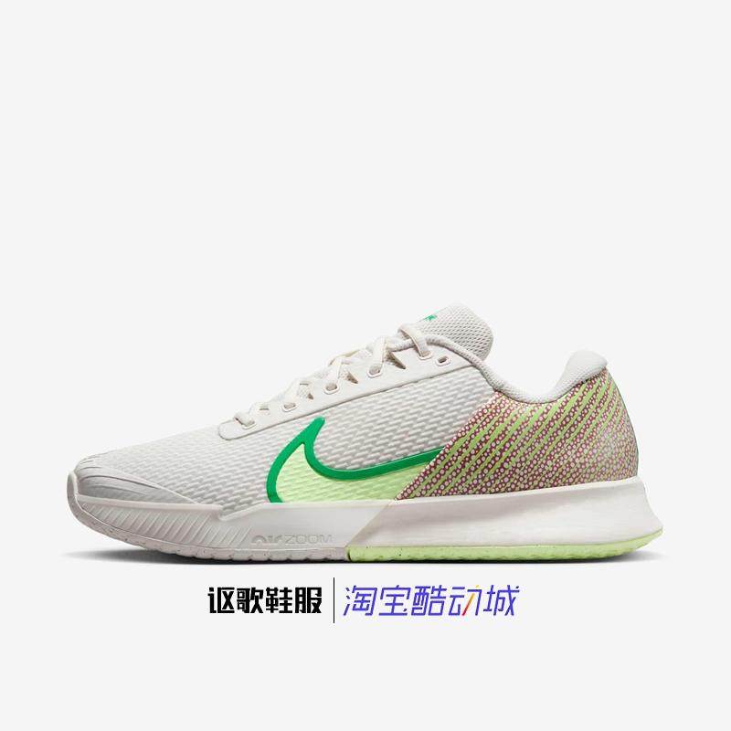耐克Zoom Vapor Pro 2 HC Prm男子新款缓震透气网球鞋FJ2059-001,运动鞋new,网球鞋,淘宝优惠券,粉丝福利购,淘宝优惠卷