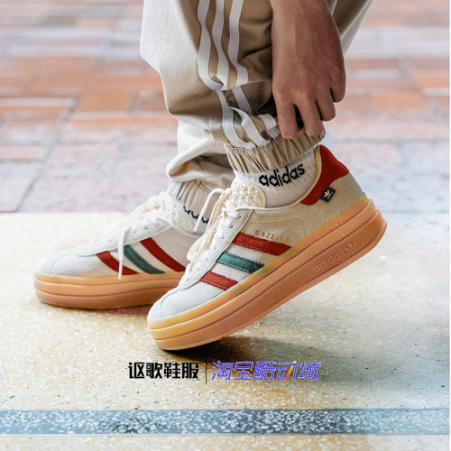 阿迪达斯男女T字头运动休闲板鞋