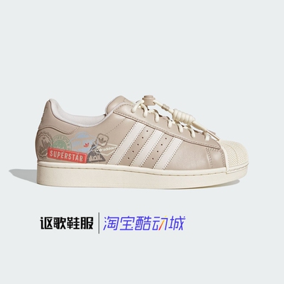 阿迪达斯三叶草男女潮流运动板鞋