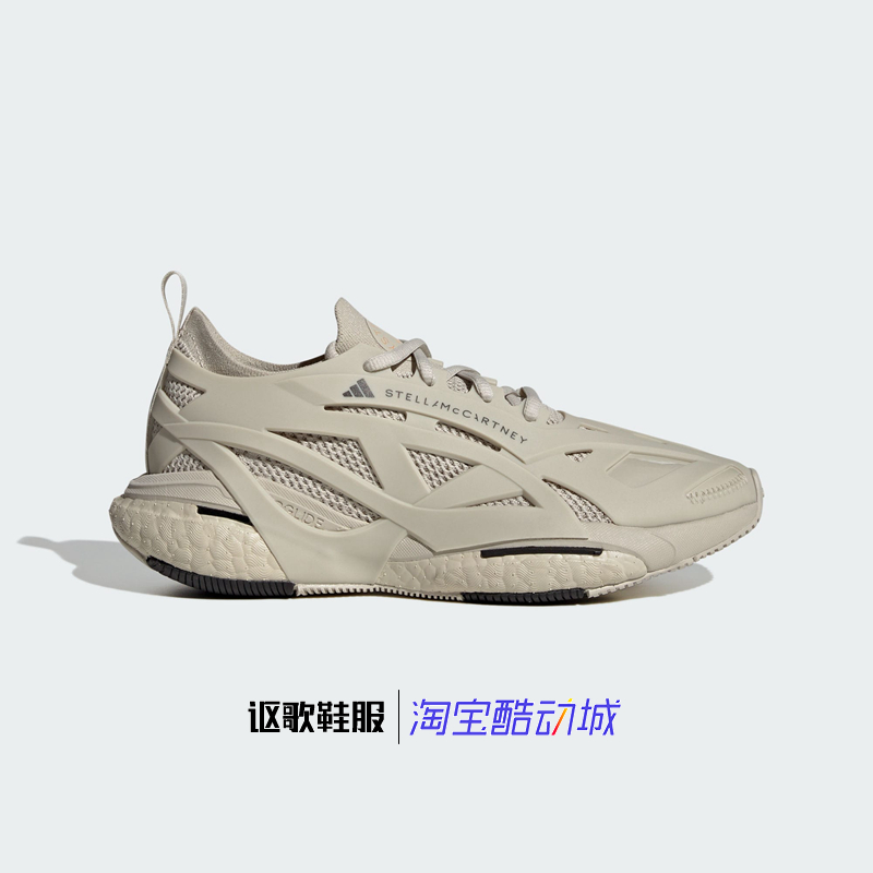 阿迪达斯女子耐磨运动休闲鞋