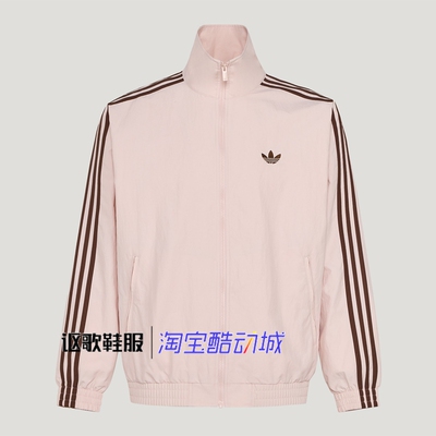 阿迪达斯三叶草男子夹克衫外套
