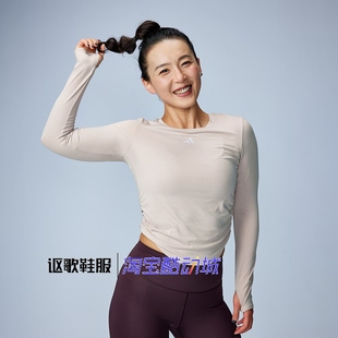 T恤KA2400 透气健身训练运动长袖 阿迪达斯女子新款 亲肤柔软修身