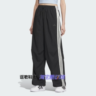 印花休闲梭织透气宽松直筒运动长裤 KE5788 新款 阿迪达斯女子秋季