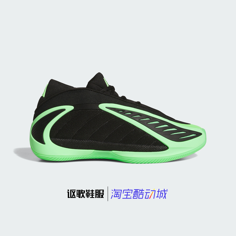 阿迪达斯男子跑步运动篮球鞋