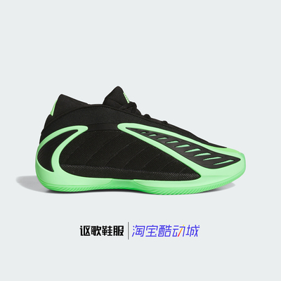 阿迪达斯男子跑步运动篮球鞋