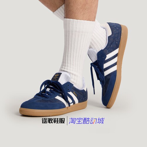 阿迪达斯三叶草男女时尚运动板鞋