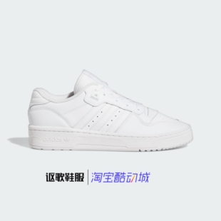 阿迪达斯三叶草Rivalry Low Shoes男子复古篮球风休闲板鞋GX2272
