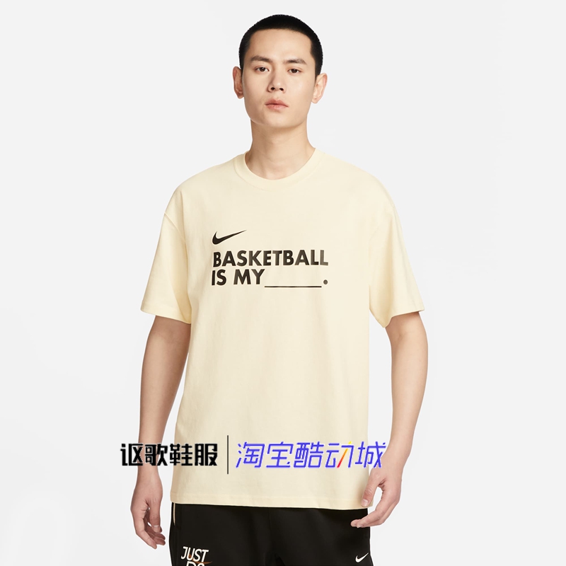耐克男子新款宽松舒适短袖T恤