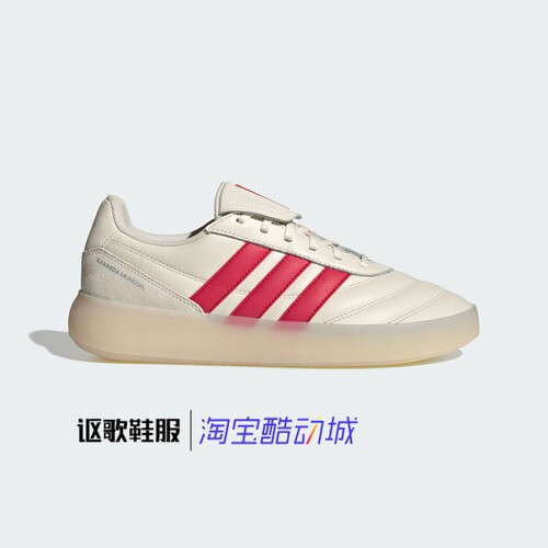 阿迪达斯男女同款运动休闲鞋