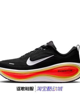 耐克Vomero Plus男子新款马年全掌透气回弹运动跑步鞋HV8150-009