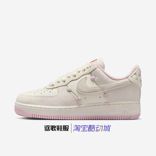 耐克女子情人节限定休闲板鞋