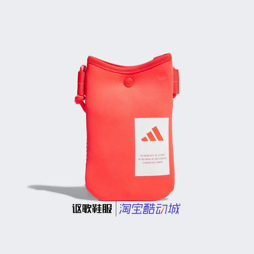阿迪达斯休闲运动单肩斜挎包
