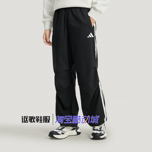 阿迪达斯男子秋季新款休闲长裤