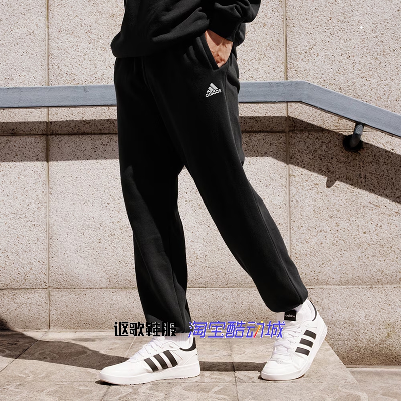 阿迪达斯男女宽松简约休闲长裤