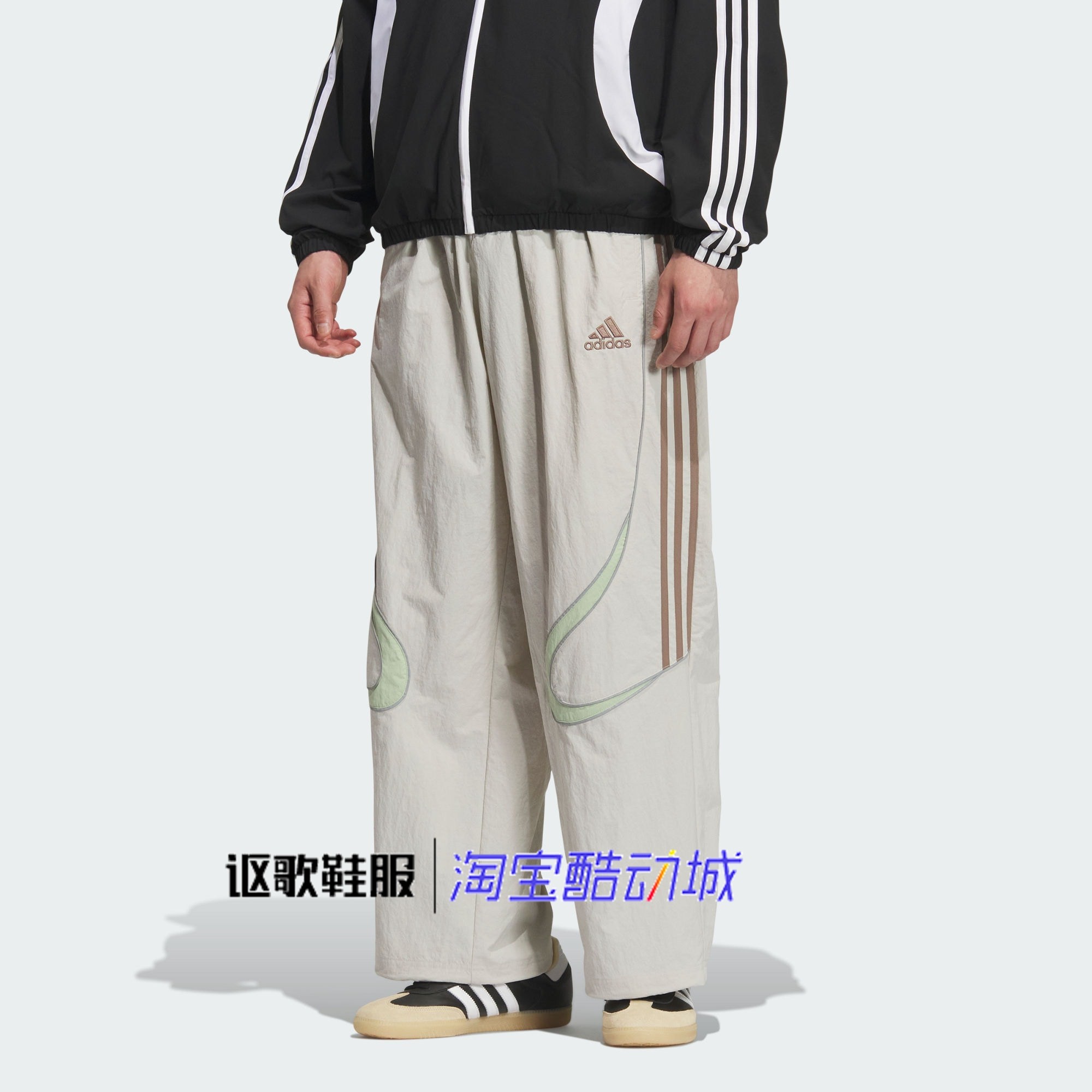 阿迪达斯男子新款舒适透气反光复古梭织宽松直筒运动长裤KF4943,运动服/休闲服装,运动长裤,淘宝优惠券,粉丝福利购,淘宝优惠卷