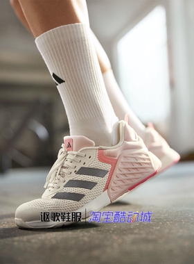 阿迪达斯Dropset 3 女子吴艳妮同款稳定超轻室内综合训练鞋ID8635