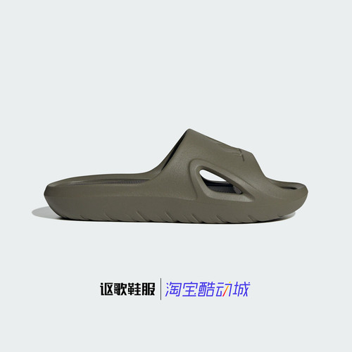 阿迪达斯男女轻便运动休闲拖鞋