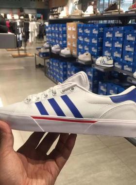 Adidas/阿迪达斯 ABACA 三叶草 男女同款运动低帮休闲板鞋 GY7135