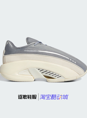 阿迪达斯三叶草Mad Iiinfinity男女新款厚底耐磨运动休闲鞋IF4439