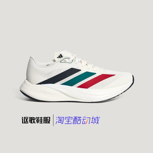 阿迪达斯男女同款回弹跑步鞋