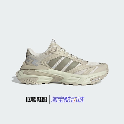 阿迪达斯男女时尚耐磨休闲鞋