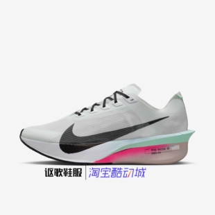 耐克Zoomx Vaporfly Next% 4男子新款马拉松运动跑步鞋HF6414-101