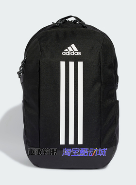 阿迪达斯男女新款简约三条纹可调节多口袋休闲运动双肩背包IP9774