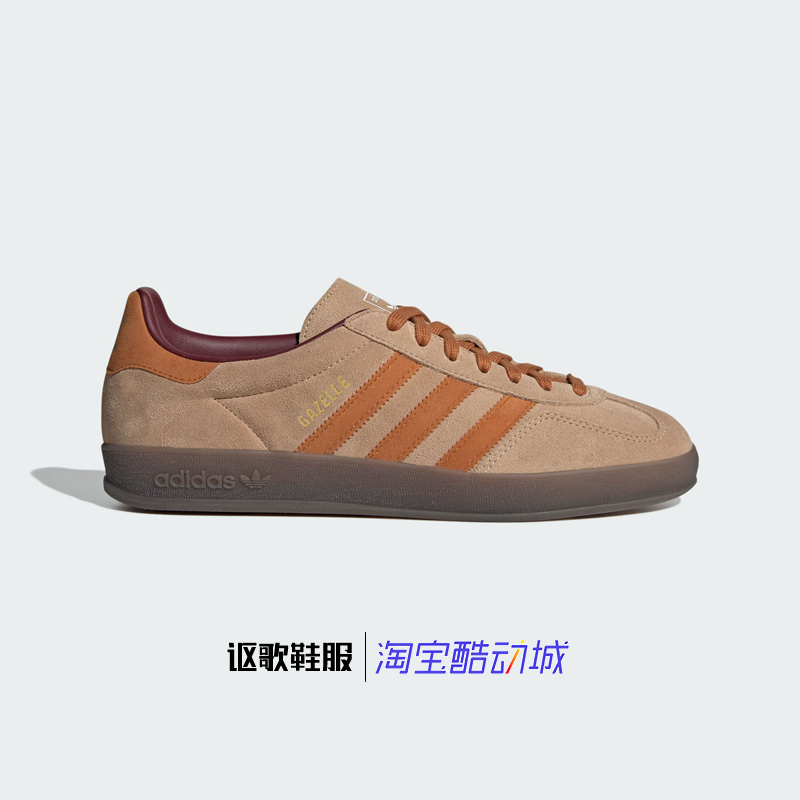 阿迪达斯三叶草经典运动板鞋