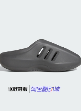 阿迪达斯三叶草Adifom Iiinfinity Mule男女同款轻便拖鞋JI0402