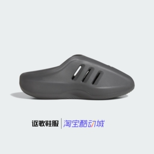 阿迪达斯三叶草Adifom Iiinfinity Mule男女同款轻便拖鞋JI0402