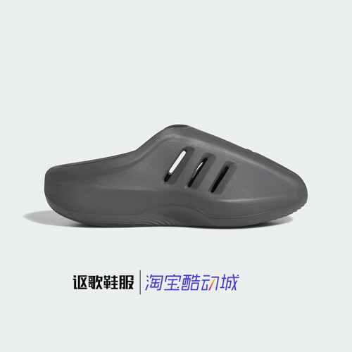 阿迪达斯三叶草男女轻便拖鞋