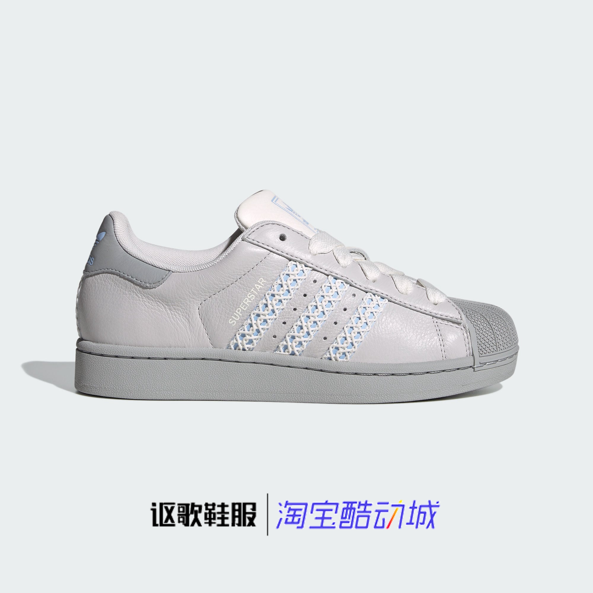 阿迪达斯三叶草女子新款皮革板鞋