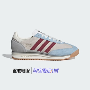 阿迪达斯三叶草Sl72 Rs男女同款翻毛皮透气经典运动休闲鞋JR6998