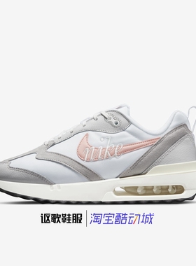 耐克Air Max Dawn Cpps女子新款气垫缓震运动休闲鞋DQ5016-100