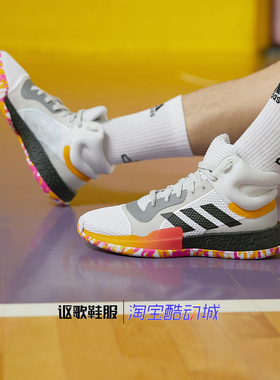 阿迪达斯Marquee Boost男子新款复古中帮运动休闲篮球鞋G26212