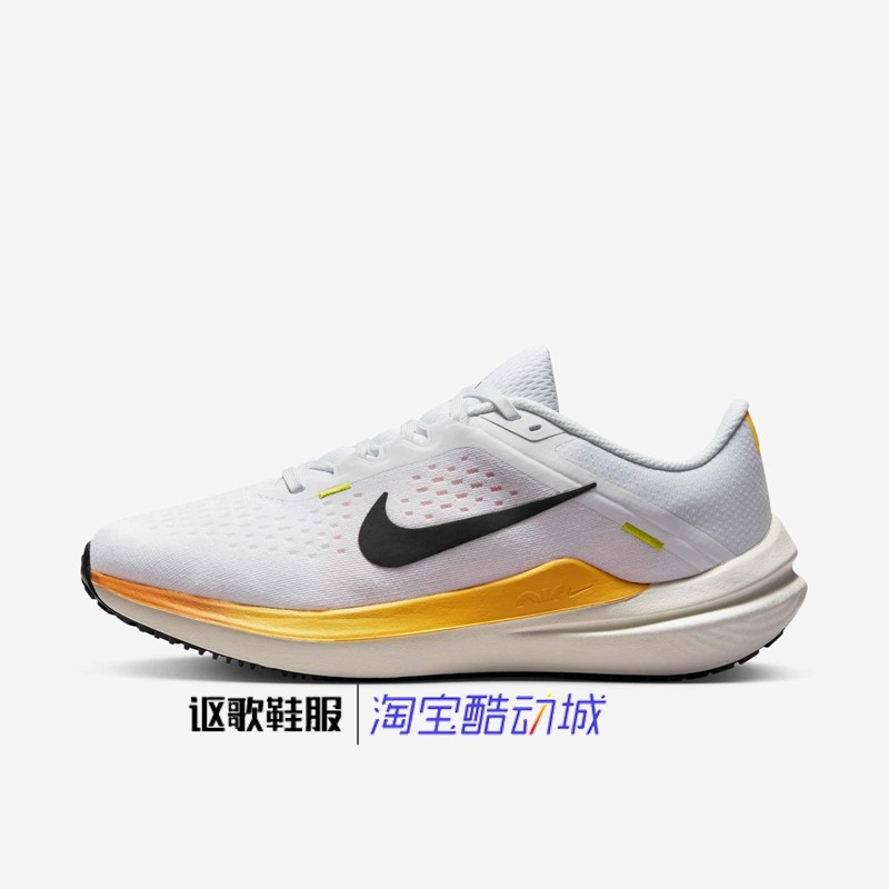 耐克W Air Winflo 10女子新款网面透气运动跑步鞋DV4023-101-100,运动鞋new,跑步鞋,淘宝优惠券,粉丝福利购,淘宝优惠卷