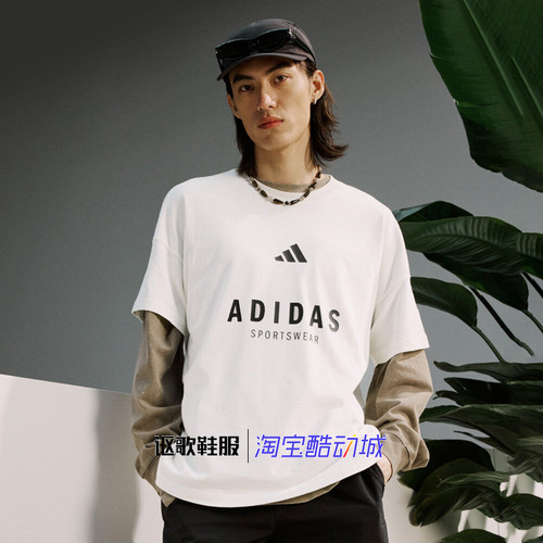 阿迪达斯男子纯棉运动短袖T恤