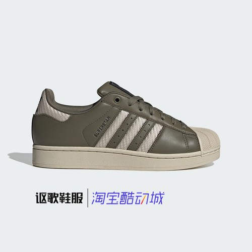 阿迪达斯三叶草男女复古运动板鞋