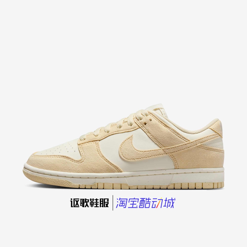 耐克防滑耐磨休闲板鞋